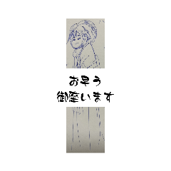 [LINEスタンプ] 月山酢火約禄寿nanaマロネ早師アツシ杉澤七