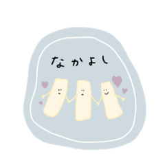 [LINEスタンプ] はちのへスタンプ