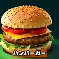 [LINEスタンプ] グルメ食べ物スタンプ