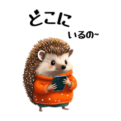 [LINEスタンプ] ハリネズミくんの日常会話