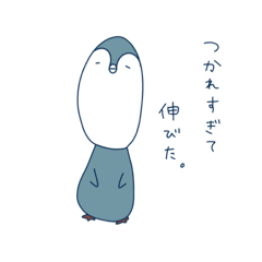 [LINEスタンプ] よねペンの日常4