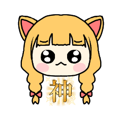 [LINEスタンプ] ねここサン