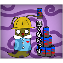 [LINEスタンプ] ナメクジ幼稚園 r5札東1