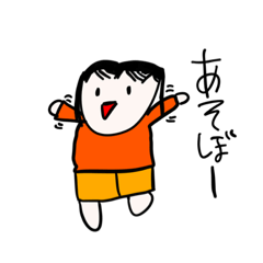 [LINEスタンプ] さーちゃん日常スタンプPart3