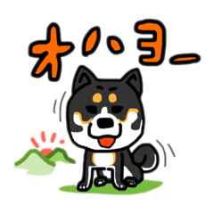 [LINEスタンプ] くろしば、なんです！