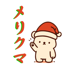 [LINEスタンプ] くまっちゃのスタンプ