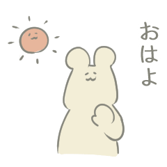 [LINEスタンプ] ゆるあいさつクマ