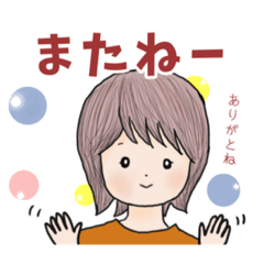 [LINEスタンプ] さくっと挨拶ふんわりスタンプ2