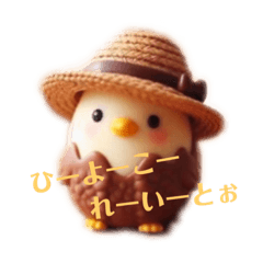 [LINEスタンプ] ひYOこ