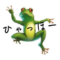 [LINEスタンプ] カエルくんのハチャメチャなリアクション