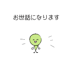 [LINEスタンプ] ちっちゃなビーンズ