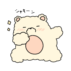 [LINEスタンプ] ふわクマちゃん2