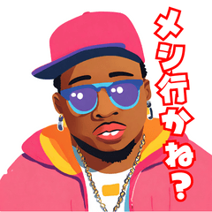 [LINEスタンプ] ラッパー3 お出かけ編