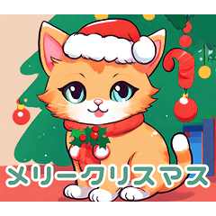 [LINEスタンプ] かわいい子猫たちのクリスマス＆冬