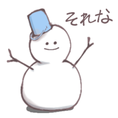 [LINEスタンプ] 使いやすい雪だるま