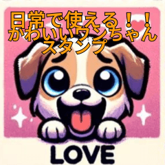 [LINEスタンプ] パピー・ムード