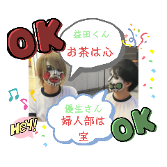 [LINEスタンプ] ペッサリーその1