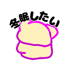 [LINEスタンプ] 気まぐれママン30