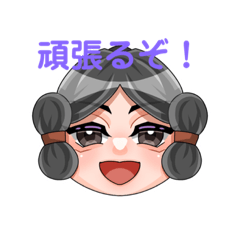 [LINEスタンプ] ミュージカル【日出ずる国】スタンプ