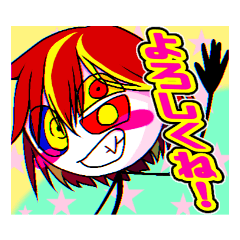 [LINEスタンプ] ビトヒロスタンプ