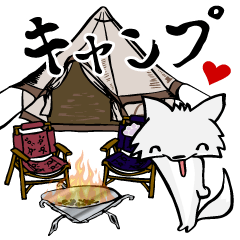 [LINEスタンプ] Mioのキャンプ用スタンプ第三弾