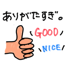 [LINEスタンプ] ぐっちの日常スタンプ