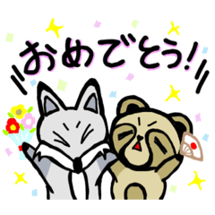 [LINEスタンプ] コタローとポン