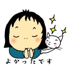 [LINEスタンプ] おかっぱちゃんとニャンコ①丁寧編