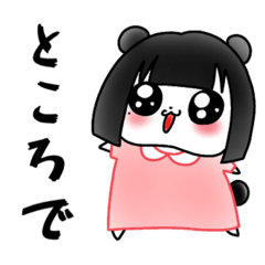 [LINEスタンプ] ちょみのかわいいおしごとハムスターなかま