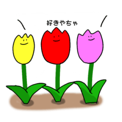 [LINEスタンプ] 富山弁のスタンプ 富山名物とともに