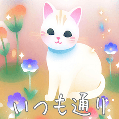 [LINEスタンプ] 幻想的な子猫たちの日常スタンプ