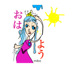 [LINEスタンプ] そきすみたちの可愛いしかないスタンプ！