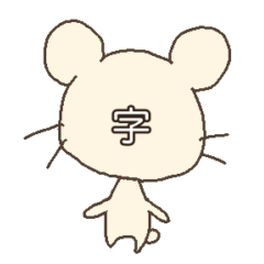 [LINEスタンプ] こぐまの一言