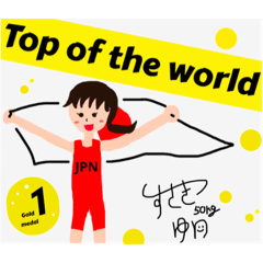 [LINEスタンプ] 須崎優衣の日常2