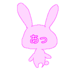 [LINEスタンプ] いわさきゆうのうさぎの一言