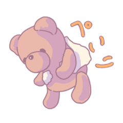 [LINEスタンプ] くまとせいかつ