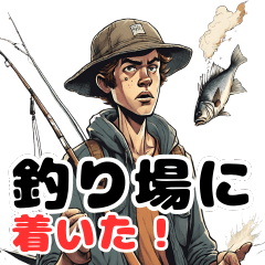 [LINEスタンプ] るん釣り（シーバスルアーフィッシング）