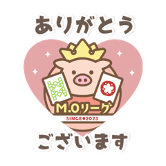 [LINEスタンプ] M.Oリーグスタンプ