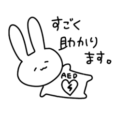 [LINEスタンプ] 敬語でべんりなうさぎちゃん！