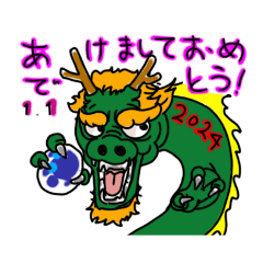 [LINEスタンプ] RYOJIの正月スタンプ