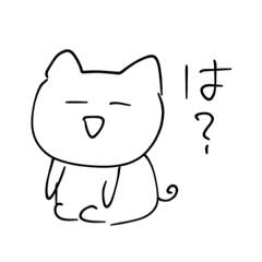 [LINEスタンプ] なんかシンプルでかわいいねこちゅん