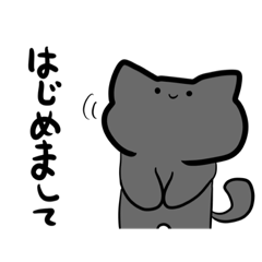 [LINEスタンプ] けいごねこさん