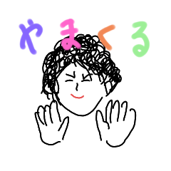 [LINEスタンプ] 面白いやりとりのスタンプ2023