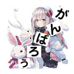 [LINEスタンプ] 【友達用】冬のウサギ少女と雪うさぎ（白兎