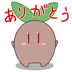 [LINEスタンプ] マンドラゴラくん