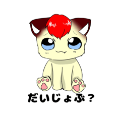 [LINEスタンプ] レオとキラときどきみーちゃん