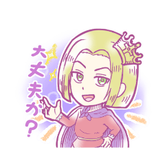 [LINEスタンプ] 獅子座さんのスタンプ