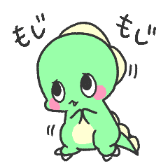 [LINEスタンプ] もじもじ怪獣モジラくん