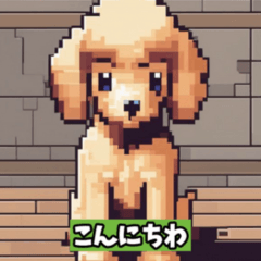 [LINEスタンプ] ドット絵プードル