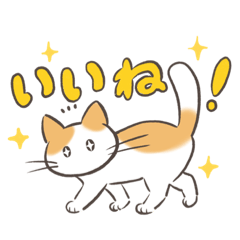 [LINEスタンプ] オタクの猫の日常